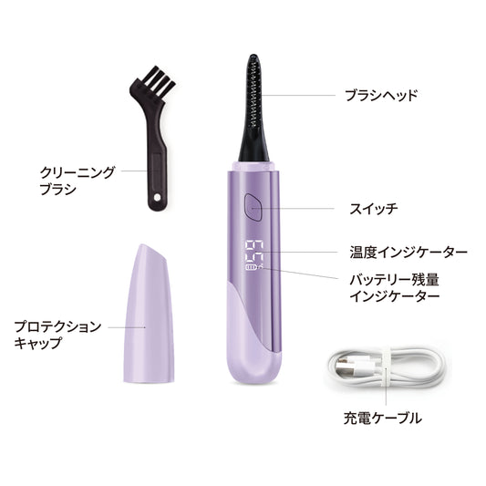 ホットアイラッシュカーラーCBEC01