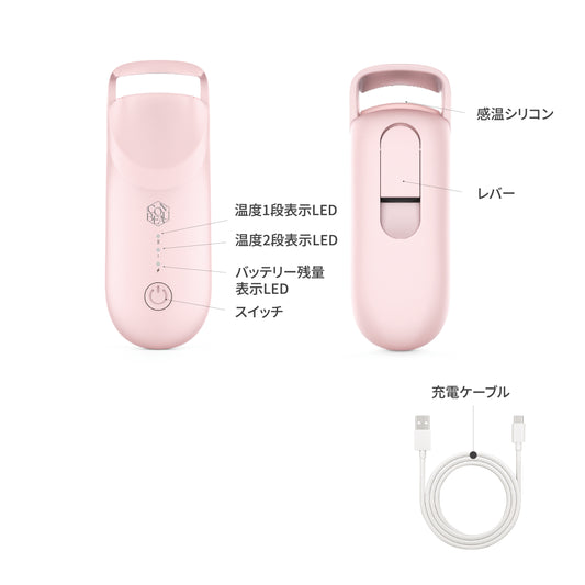 ホットアイラッシュカーラーCBEC02